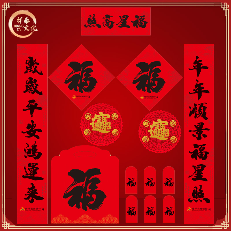 對(duì)聯(lián)廠家