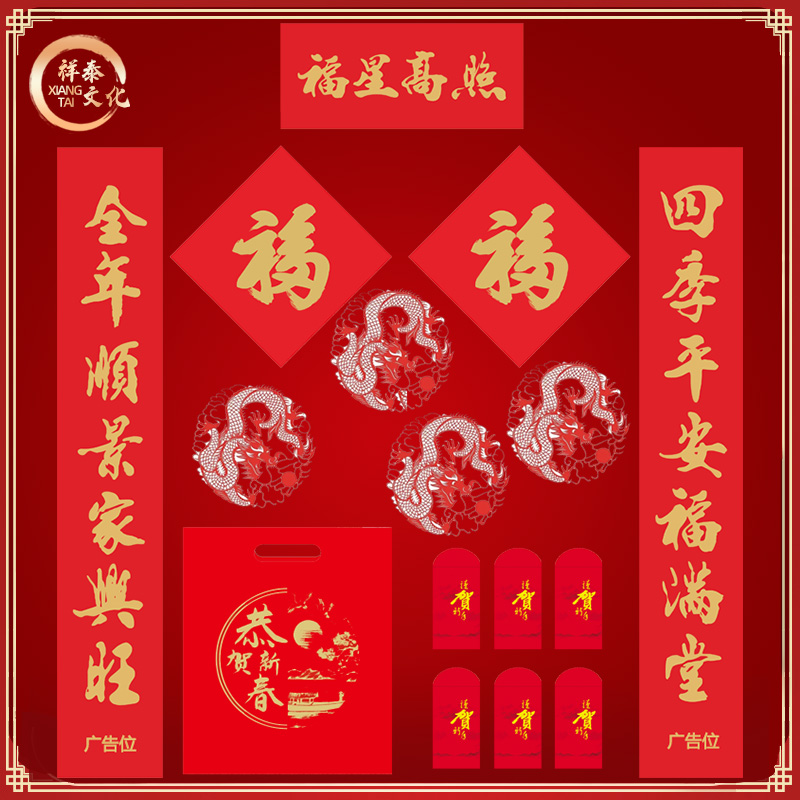 洛陽對聯(lián)生產廠家