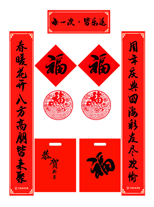 春聯(lián)對(duì)聯(lián)生產(chǎn)廠(chǎng)家